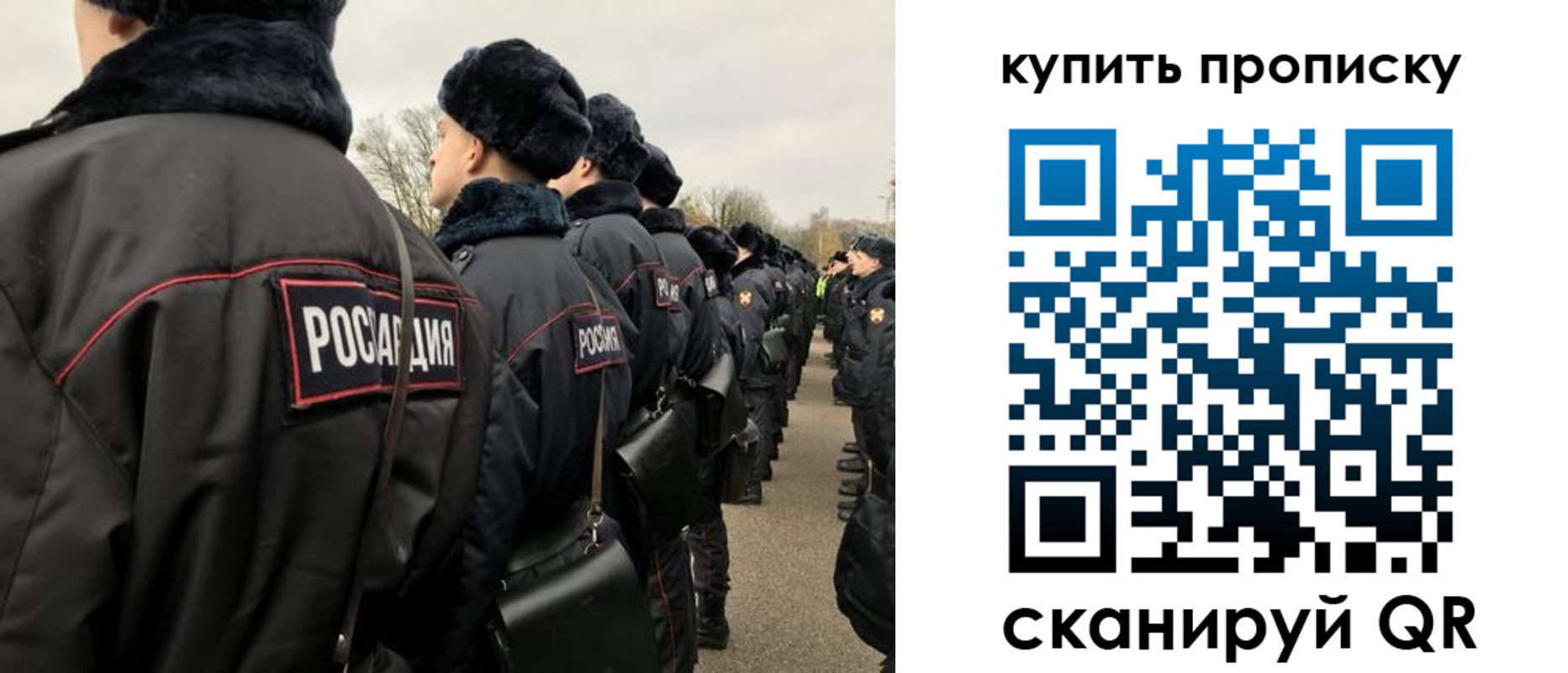 пропишу в квартире в Старом Осколе