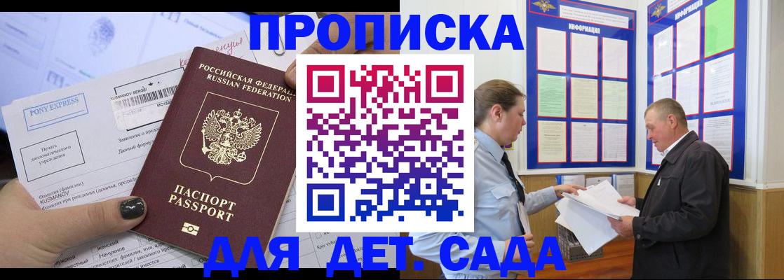 временная регистрация госуслуги в Старом Осколе