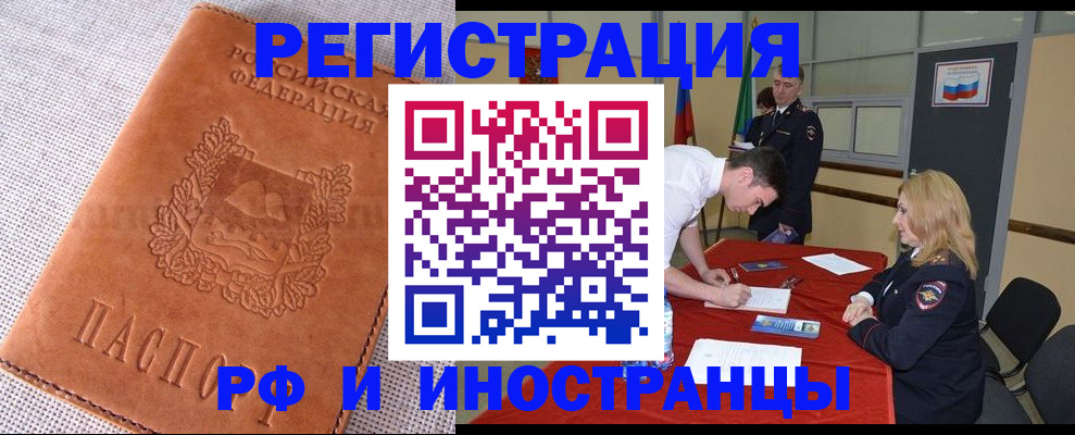 регистрация для школы в Старом Осколе